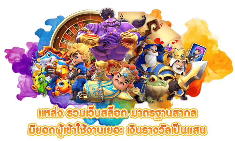 878สล็อต