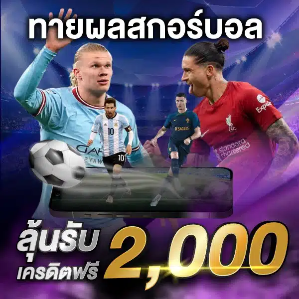 878สล็อต